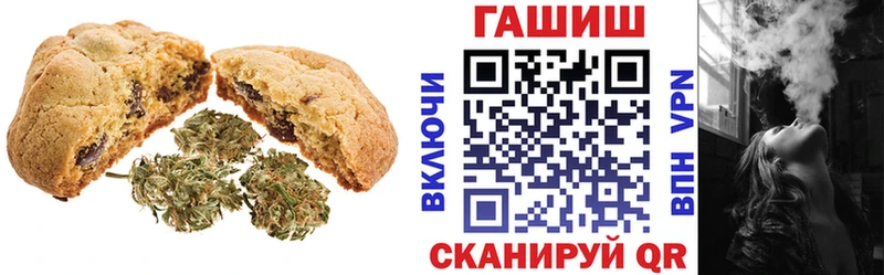Cannafood марихуана где купить наркоту Гаврилов Посад