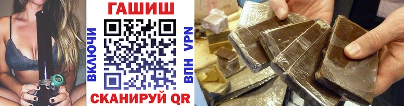где продают наркотики  Гаврилов Посад  ГАШИШ индика сатива 