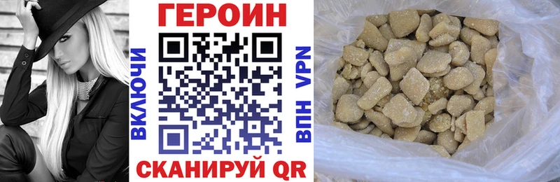 ссылка на мегу   Гаврилов Посад  ГЕРОИН Heroin 