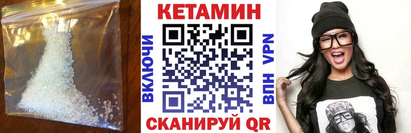 даркнет наркотические препараты  МЕГА ONION  Гаврилов Посад  Кетамин VHQ 
