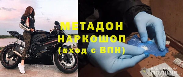 MDMA Premium VHQ Балахна