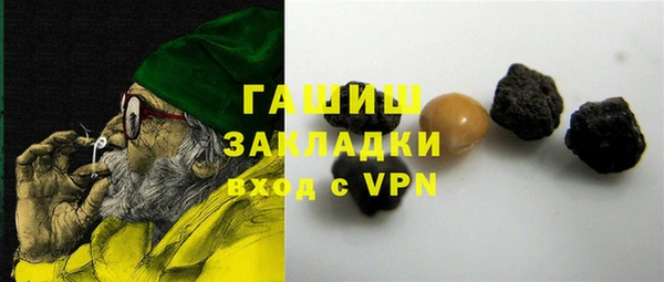 трава Балабаново
