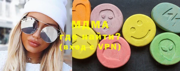 MDMA Premium VHQ Балахна