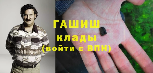 MDMA Premium VHQ Балахна