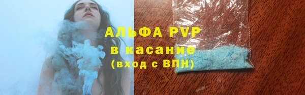 ALPHA-PVP Приозерск