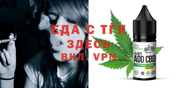 MDMA Premium VHQ Балахна
