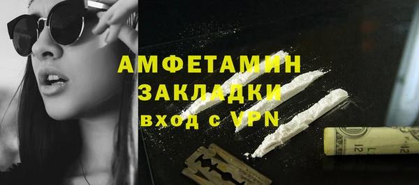 MDMA Premium VHQ Балахна