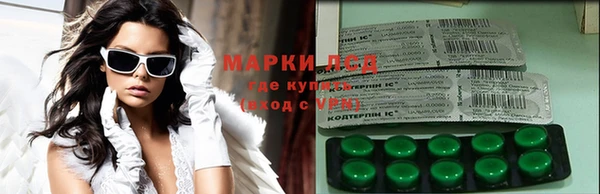 MDMA Premium VHQ Балахна