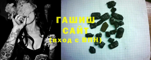 трава Балабаново
