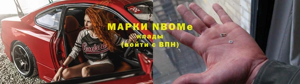 MDMA Premium VHQ Балахна