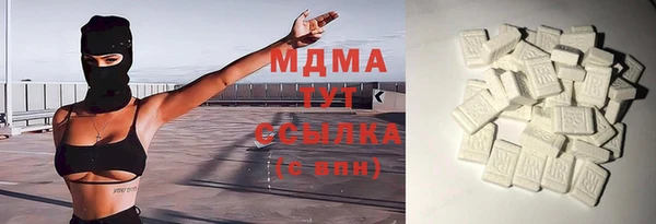 MDMA Premium VHQ Балахна