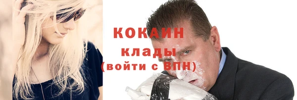 трава Балабаново
