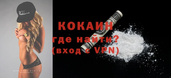 ALPHA-PVP Приозерск