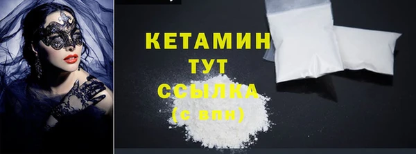 PSILOCYBIN Протвино