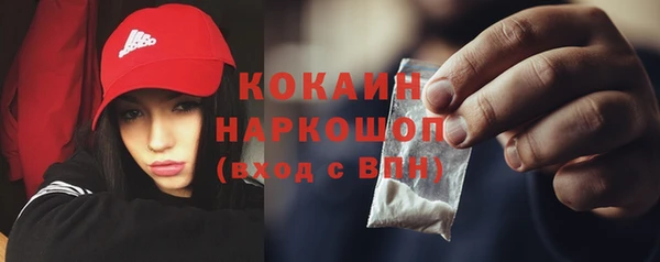 трава Балабаново