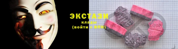 MDMA Premium VHQ Балахна