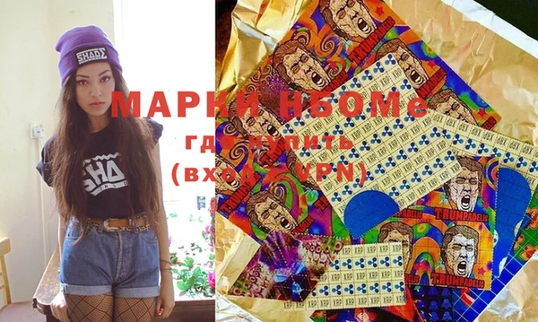 MDMA Premium VHQ Балахна