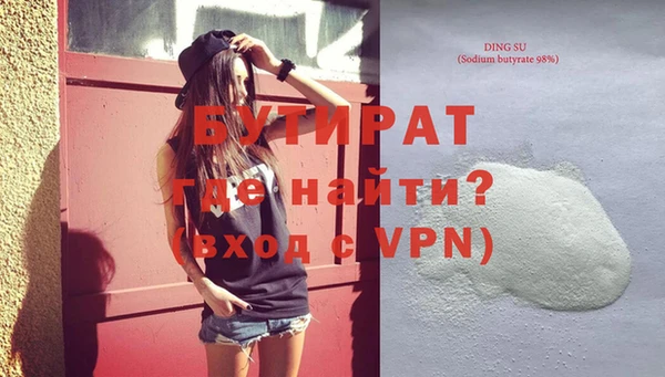 MDMA Premium VHQ Баксан