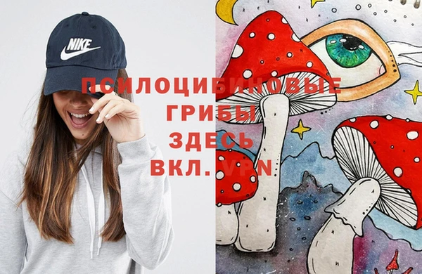 трава Балабаново