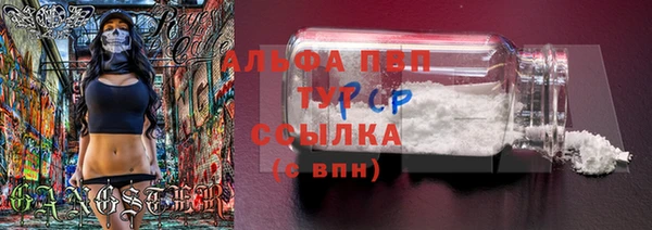 трава Балабаново