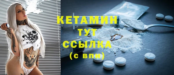 трава Балабаново