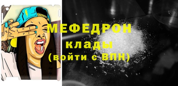 MDMA Premium VHQ Баксан