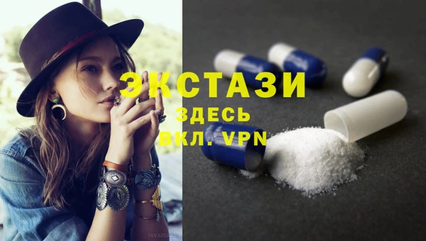 MDMA Premium VHQ Балахна