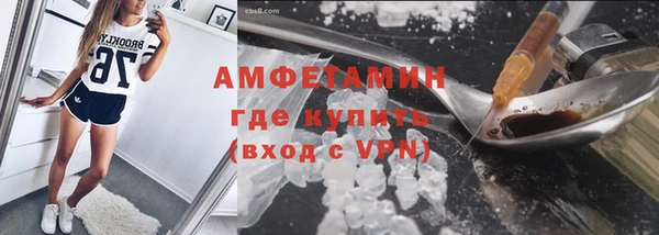 MDMA Premium VHQ Балахна
