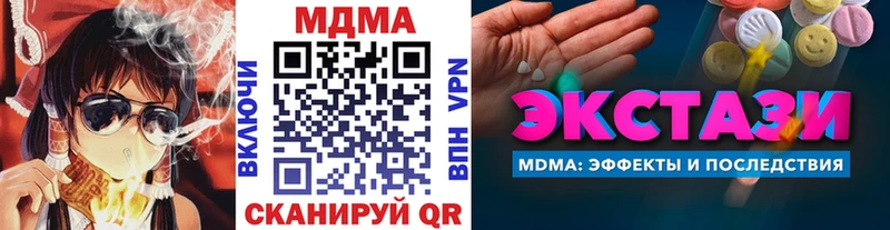 kraken ONION  Гаврилов Посад  MDMA VHQ 