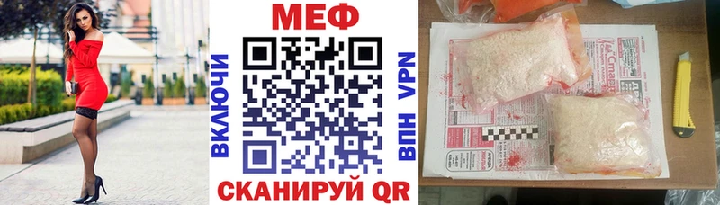 наркошоп Гаврилов Посад Меф мяу мяу