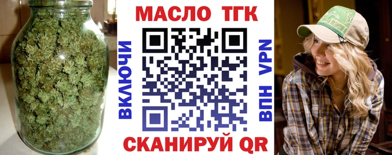 ТГК Wax Гаврилов Посад