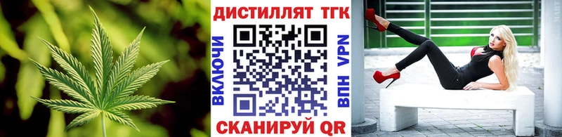 купить  сайты  Гаврилов Посад  Дистиллят ТГК вейп 