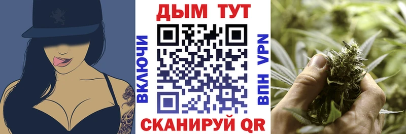 Бошки марихуана OG Kush  маркетплейс формула  Гаврилов Посад 